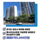 영풍공인중개사사무소 이미지