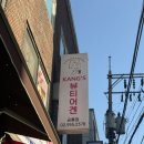 코리아뷰티 | 한규수 박사님 만든 교육 뷰티어겐코리아 후기