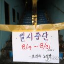 위단란주점 중앙일보