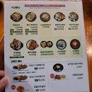 한사리감자탕&뼈구이 선릉점 이미지