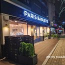 파리바게뜨 신길돈보스코 이미지