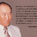 기도는 심각해야/祈りは真剣に/Prayer Must Be Serious 이미지