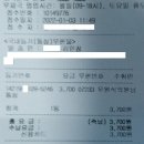 목동서로4길 이미지