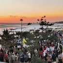 호미곶해수탕 이미지