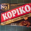 캔디미디어 | ​[내돈내산] 졸음 번쩍! 커피 사탕의 절대강자 '코피코(KOPIKO)' 하드 캔디 솔직 후기