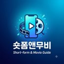 웹툰 김부장 드라마 네이버 웹툰 원작 신작 라인업 솔직후기 출연진 몇부작 정주행