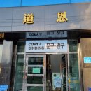 조소아청소년과의원 이미지