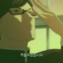 제천송어