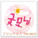 굿모닝미사강변공인중개사사무소 이미지