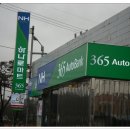 태안농협 망포지점 이미지