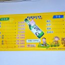 성심식당 이미지