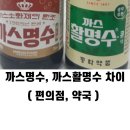 명수약국 이미지