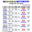 가원조경 이미지