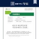 법률사무소율도