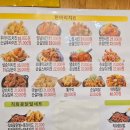 치킨의민족창원성주점 | [창원 안민동 맛집] 내돈내산, 7시면 만석인 이유와 치트키 메뉴 추천 장모님치킨 성주점