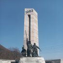 (충북 충주 드라이브여행) 계명산 대몽항쟁전승 기념탑 &amp; 마즈막재