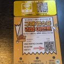 세븐일레븐 대구대실역본점 | 겉바속촉의 정석! 갓튀긴후라이드 다사 본점, 대실역 맛집 &#39;해장에 꼬꼬 퐁닭&#39; 후기