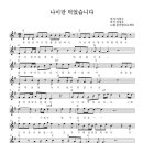 철가방프로젝트 이외수 시 - 나이만먹었습니다 지킬박사 이미지