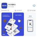 이디야광양체육관점