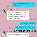 뉴질랜드어학연수지역 웰링턴어학원 첫주 잘 지내고 있어요~!! 이미지