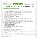 25년 8월 가정통신문(7월25일) 이미지