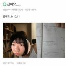 나의 별이 조금 외롭대