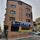 남문빨래방