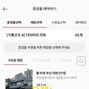 폴바셋 부산대연DT점 이미지