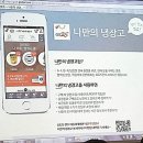 후레쉬푸드