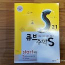 큐브 태권도장 이미지