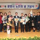 사)대한노인회 광양시지회(상록회관) 이미지