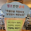 모이세해장국노형점 | 제주 노형 24시간 해장국 맛집 모이세해장국 노형점 n 번째 방문 후기｜아기랑 가기도 좋은 노형동 해장국
