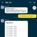 울릉차경 네이버블로그