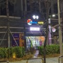 뽑기24시 | 김포·고양 24시 뽑기방, 가챠샵 위치 정리｜지도 공유