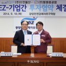 동원물산 이미지