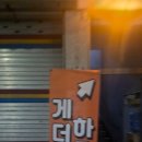 을지로45길 | [서울/을지로] 을지로 게더링하우스 솔로파티 후기 🔥 | 불금, 주말 핫한 게더링라운지 솔로파티 추천