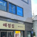 예담다 - 연제구 신촌로 35-5 | 예담다