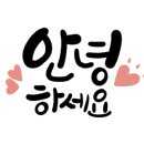 제피루스펜션 이미지