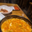 수도이용원
