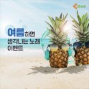 코아스 이미지