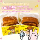 미스터·유 | 드랍 아메리칸 햄 치즈 미스터 에그 샌드위치 칼로리...정보 해운대점 솔직한 맛 후기 해운대 맛집 배달