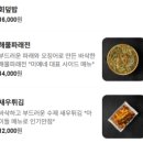 미애네바다속칼국수 | 📍 을왕리 왕산 해수욕장 맛집 - 내돈내산 미애네칼국수4호점 왕산점 바다속 칼국수 솔직 후기