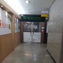 중경한의원 이미지