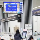 동대문구청 종합민원실 이미지