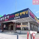 설악본가축산물전문판매장 | 속초한우직판장 농장운영 저렴한 한우구입 설악본가 엑스포점
