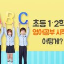 대천초등 이미지