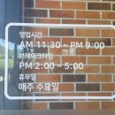 봉황숯불가든 네이버블로그