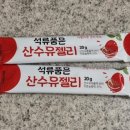 산수유꽃담길평촌 영농조합법인 이미지