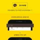 백암보일러 이미지