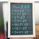 맘(mom)덮밥집 이미지